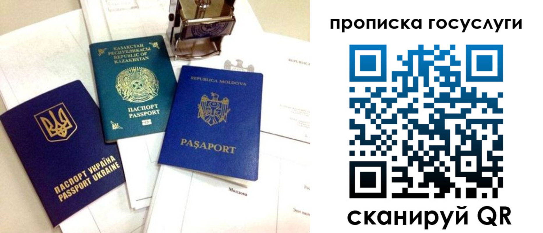 найти адрес прописки в Анапе