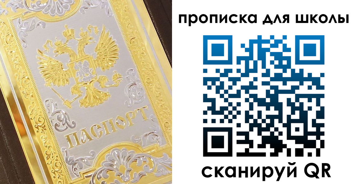 форма 3 в Анапе