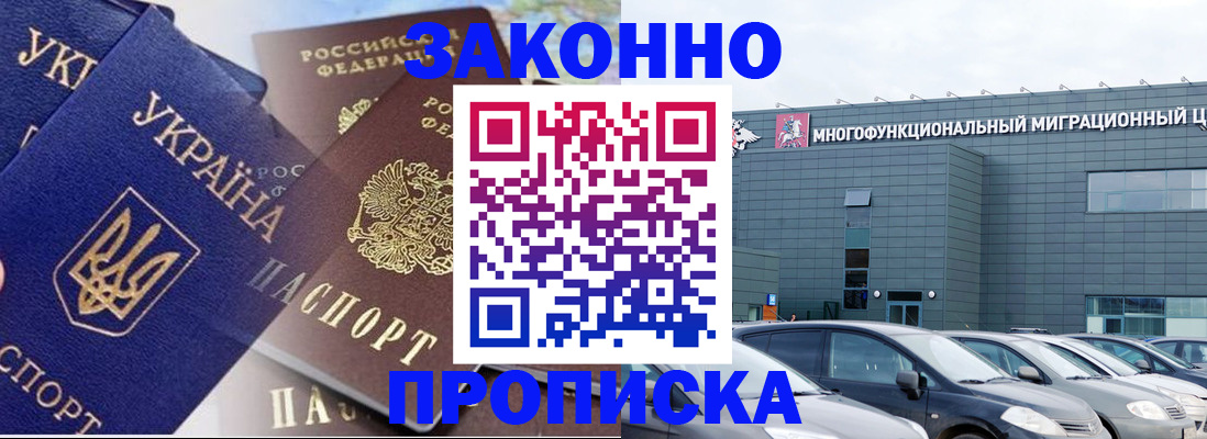 найти адрес прописки в Анапе